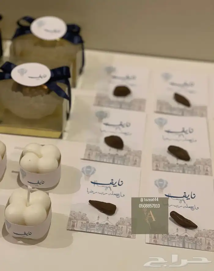 توزيعات مواليد 8