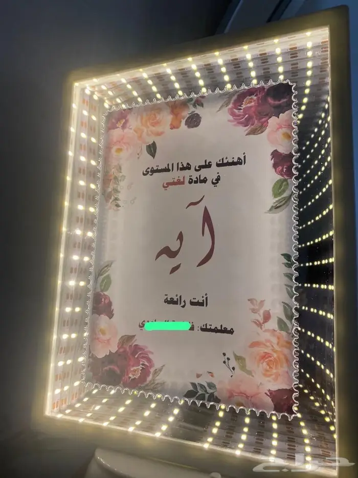 مرايا سحرية ثري دي هدايا تخرج وطالبات ومعلمات 5