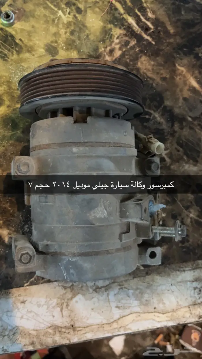قطع سيارات وكمبروسر سيارة 3