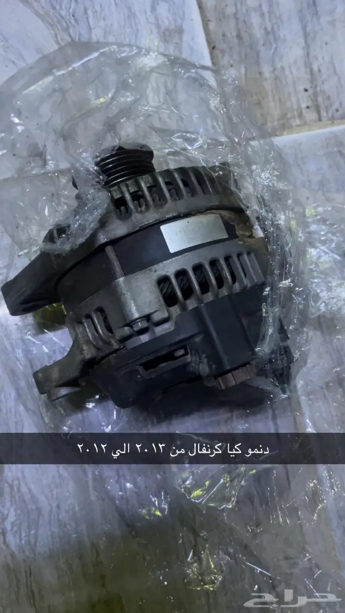 قطع سيارات وكمبروسر سيارة 8