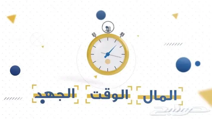 تصميم فديو موشن جرافيك 0
