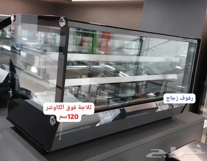 ثلاجات الات قهوة عصير الات سلاش 45
