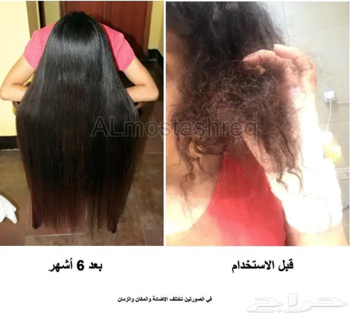 الزيت الاصلي من الوكيل الحصري المستشرق 4