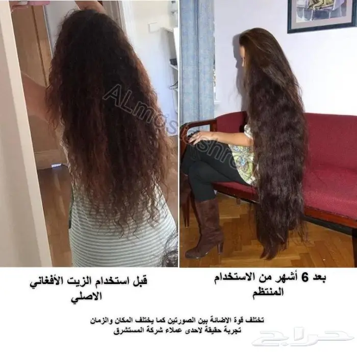الزيت الاصلي من الوكيل الحصري المستشرق 9