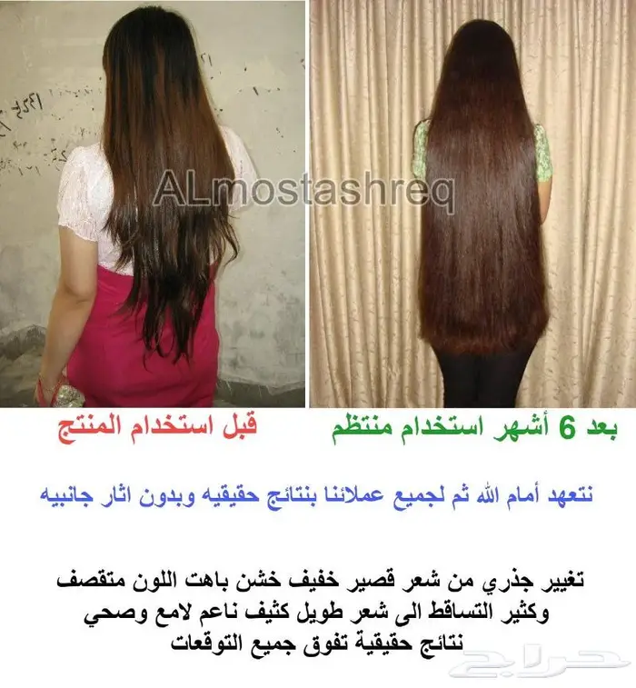 الزيت الاصلي من الوكيل الحصري المستشرق 2