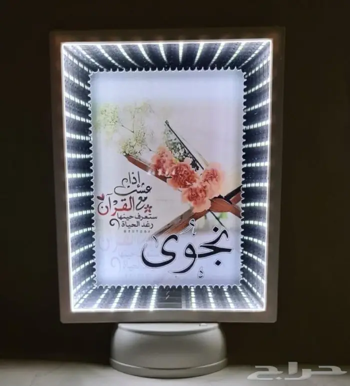 مرايا سحرية ثري دي هدايا تخرج وطالبات ومعلمات 4