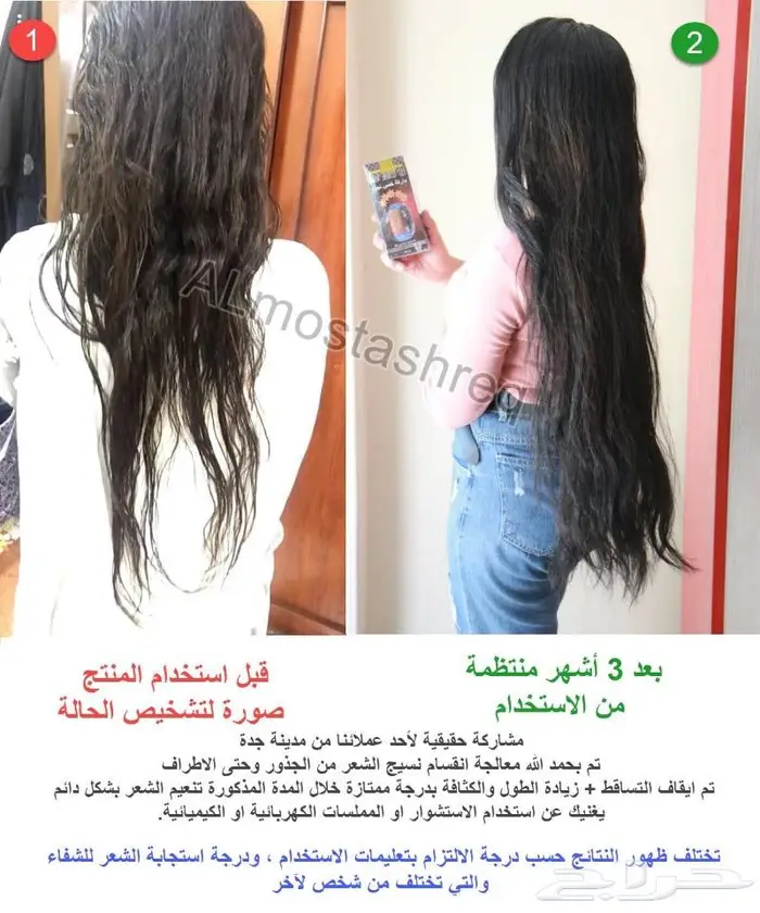 الزيت الاصلي من الوكيل الحصري المستشرق 8