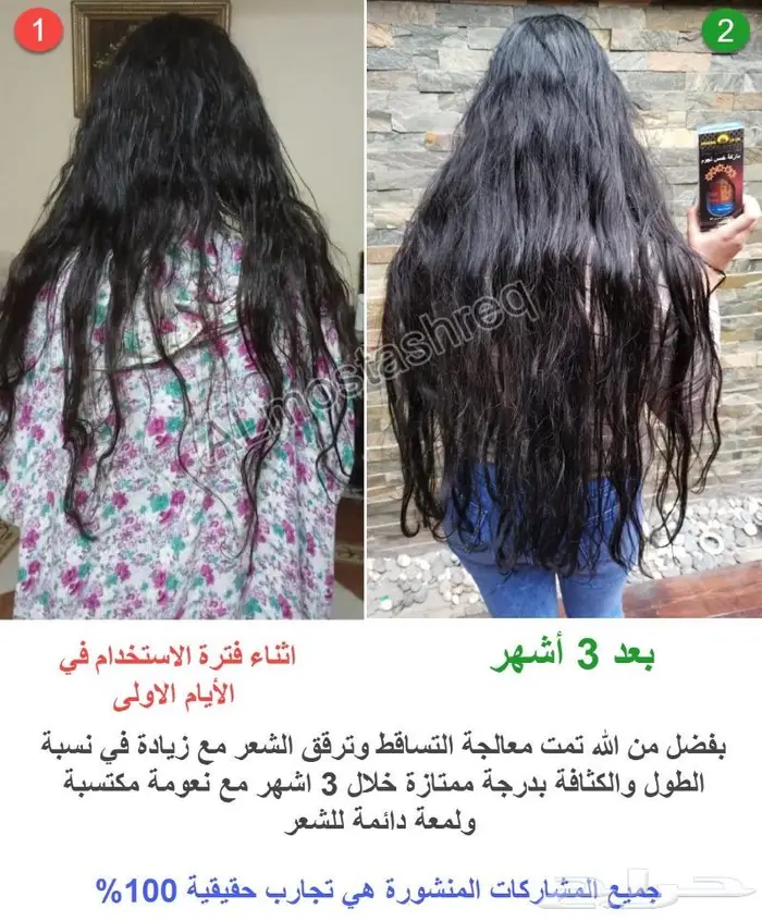 الزيت الاصلي من الوكيل الحصري المستشرق 19