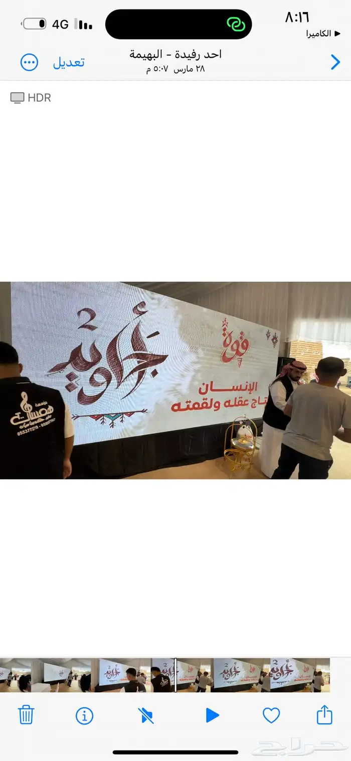 تنظيم حفلات 5