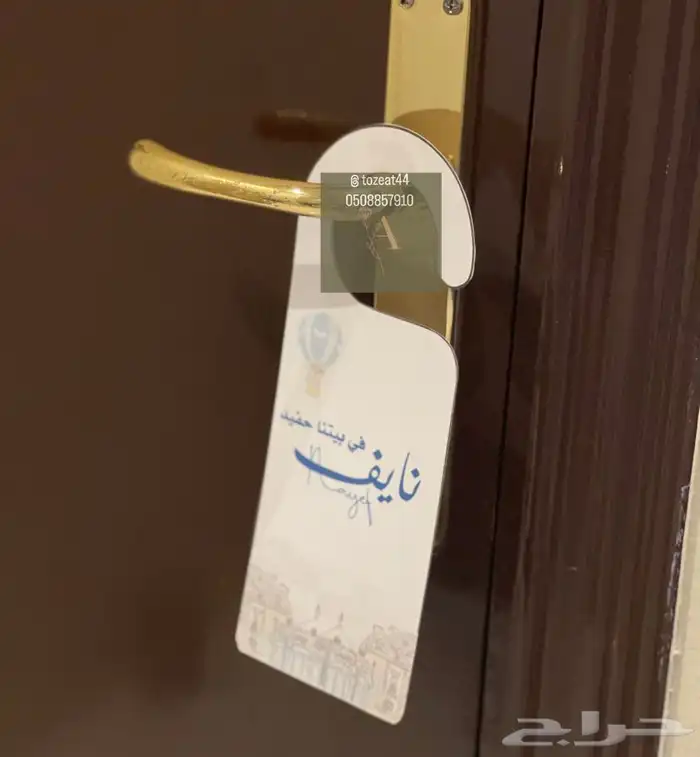 توزيعات مواليد 12