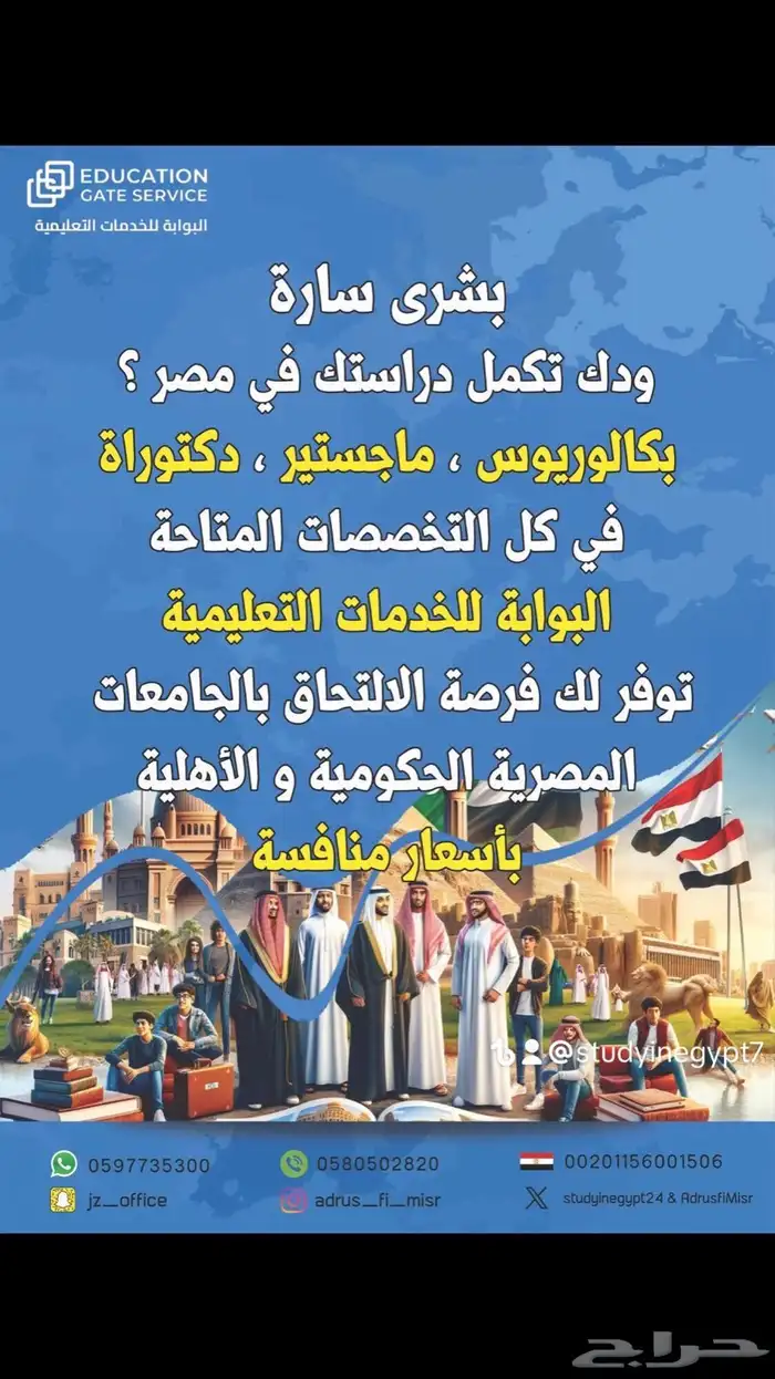 لدراسة الطب البشري والتمريض في مصر سجل الان 0