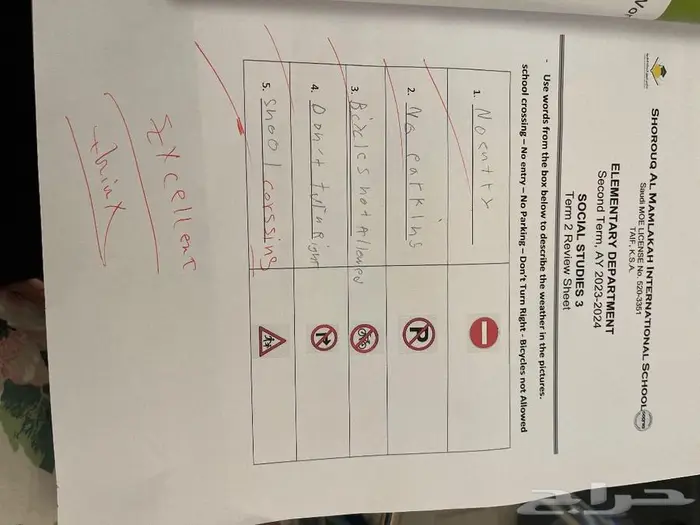 معلمة انجليزي جنوب جدة 2