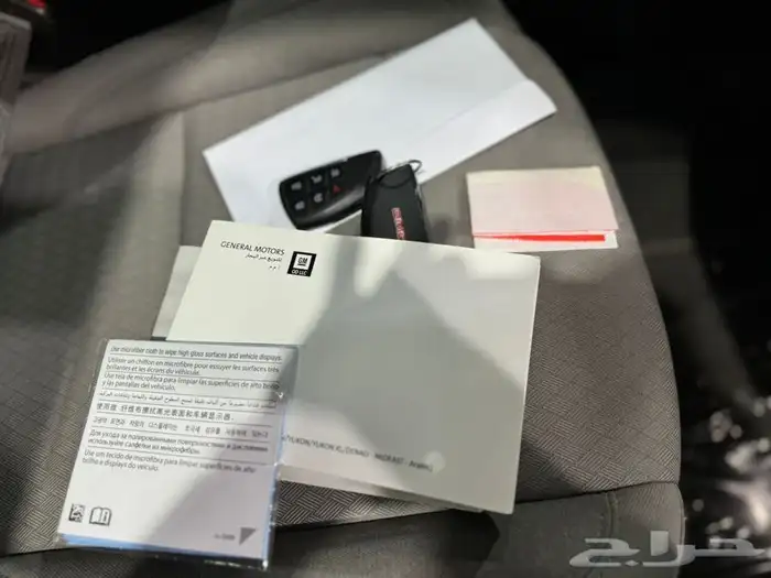 ( مباع ) يوكن 2021 مطور ( عداد 60 الف ) 14