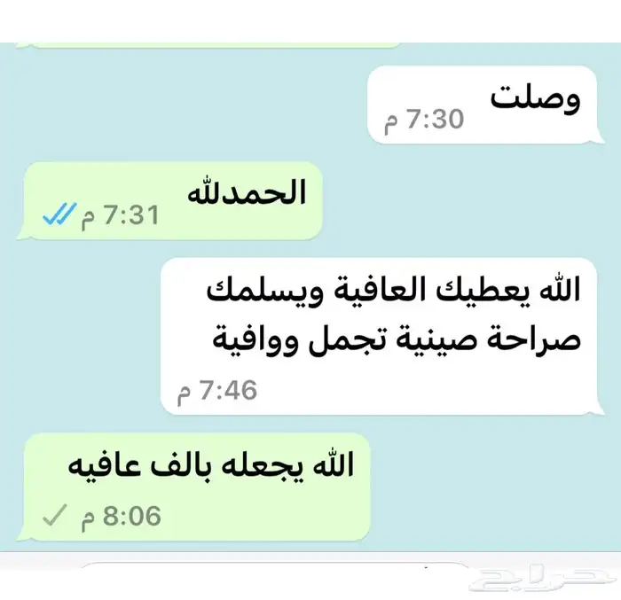 تجهيز صواني افراح تمر ومضير وسمن 9