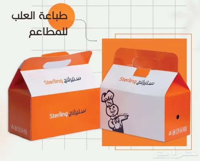 علب ورقية للمطاعم 3