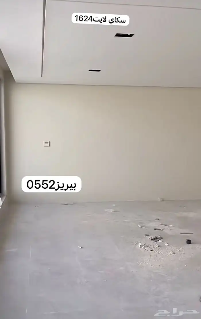 عسيب دهانات الجزيرة جوتن 9