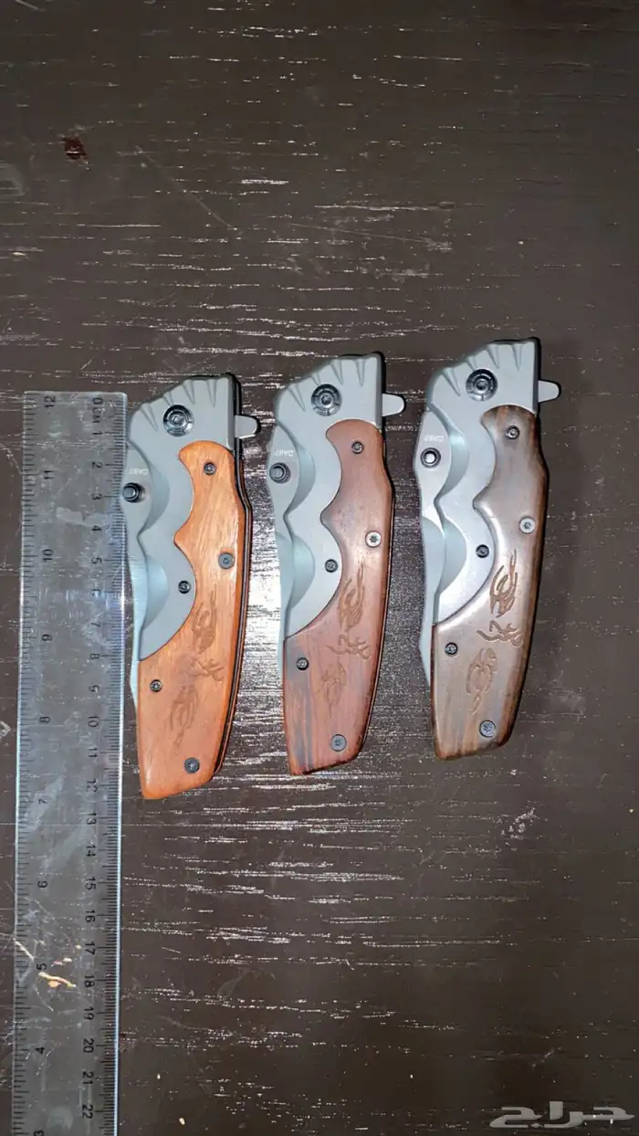 سكين براوننج BROWNING 2