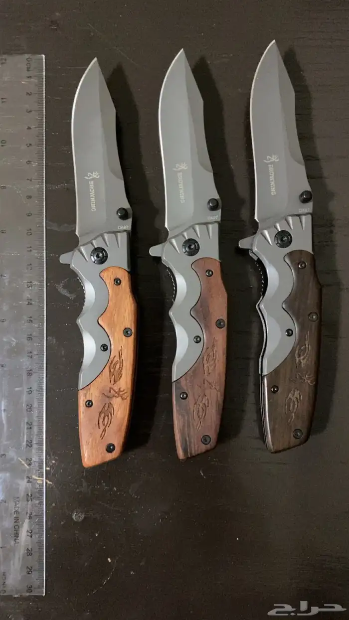 سكين براوننج BROWNING 0