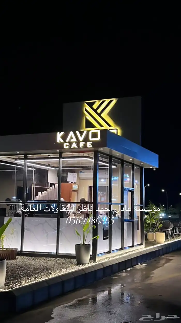 مصنع فود ترك عربات فودترك بركسات كشكات تفصيل 30