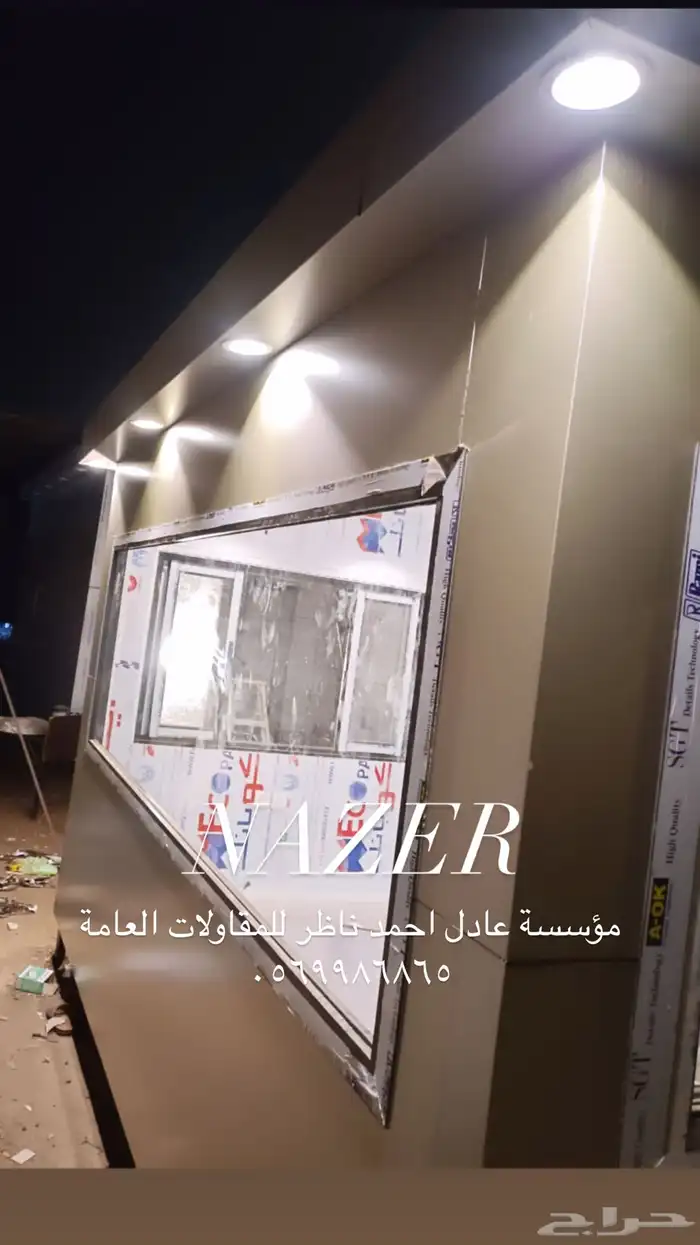 مصنع فود ترك عربات فودترك بركسات كشكات تفصيل 40