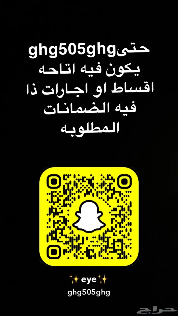 شاحنات وسيارات صغير للبيع والاجارات والتقسيط 0
