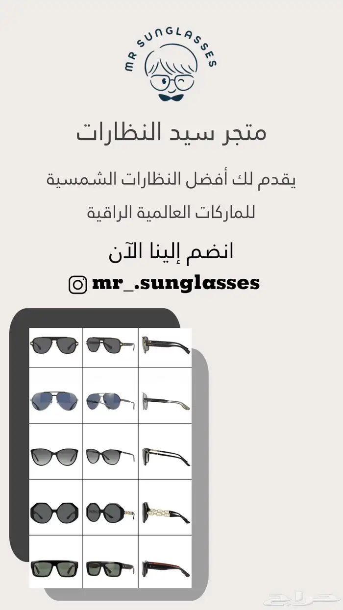 نظارات شمسية 0
