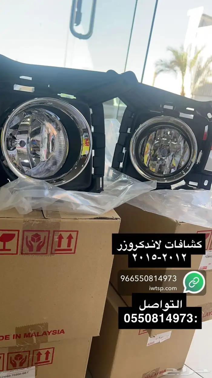 قطع غيار تويوتا اصليه 1