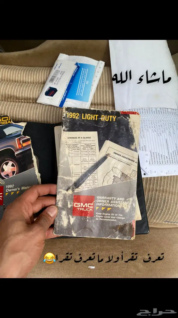 جمس موديل 92 نضيف 37