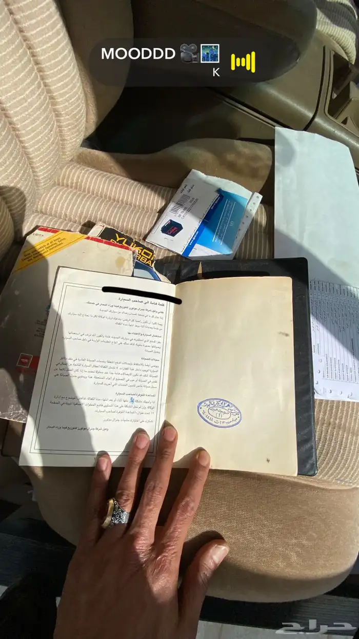 جمس موديل 92 نضيف 43