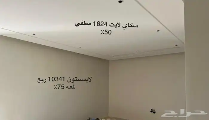 عسيب دهانات الجزيرة جوتن 36