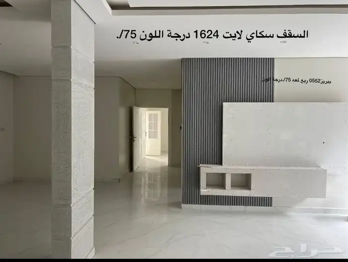 عسيب دهانات الجزيرة جوتن 34