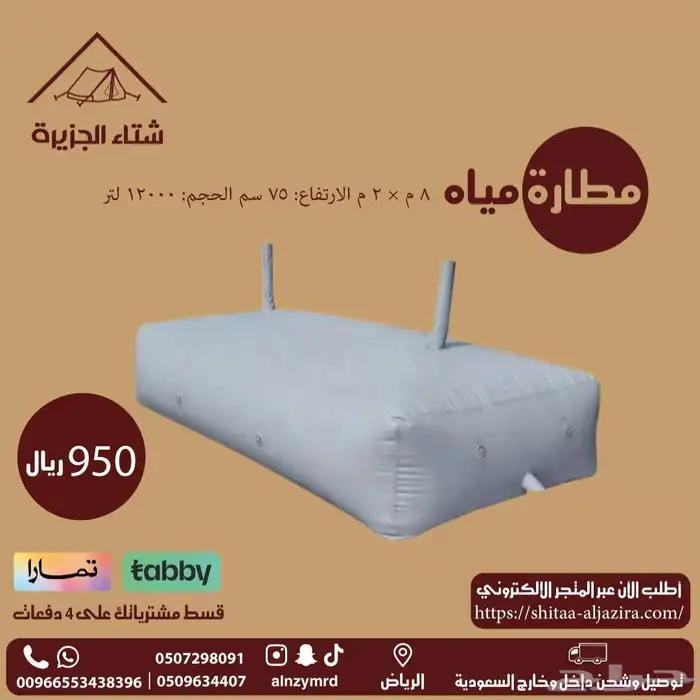 مطارات مياه 1