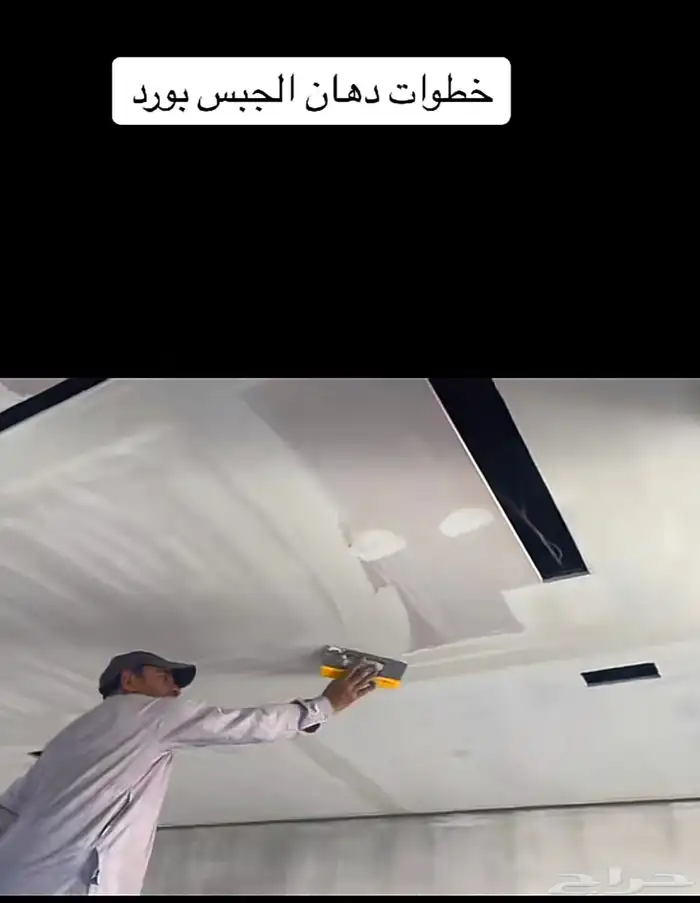 عسيب دهانات الجزيرة جوتن 24