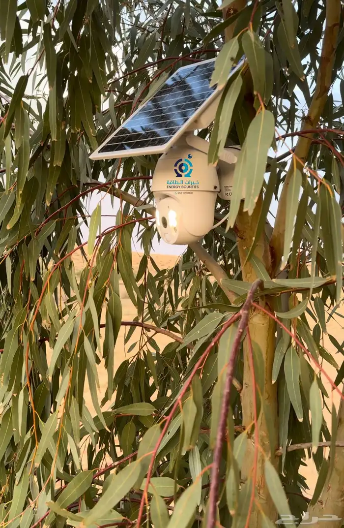 SOLAR CAMERA 3