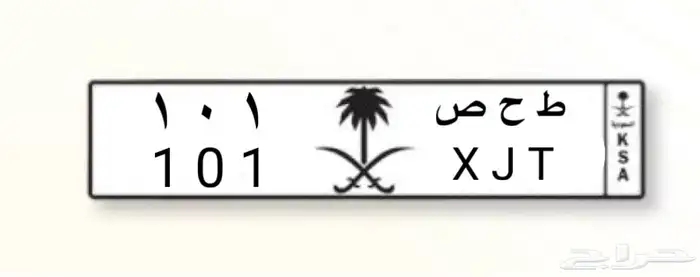 لوحة خصوصي شبة مميزة 0
