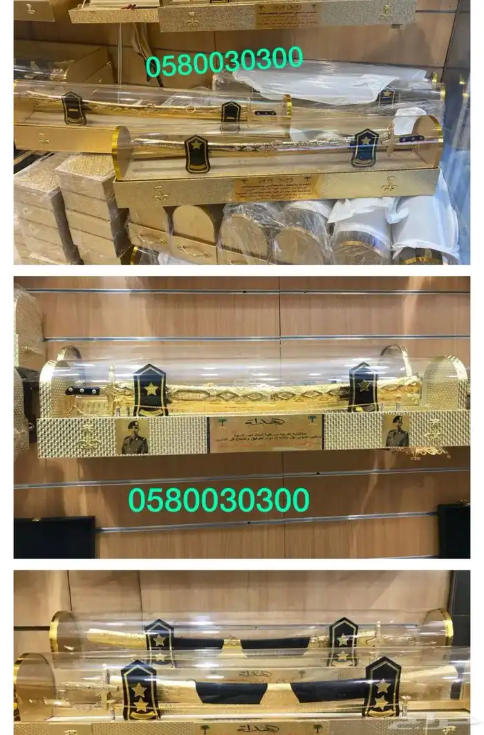 هدايا درع ملازم سيف دروع بشت تخروج 20