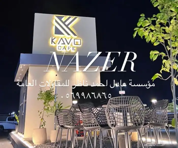 مصنع فود ترك عربات فودترك بركسات كشكات تفصيل 20