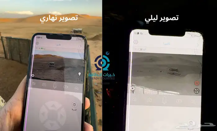 SOLAR CAMERA 1