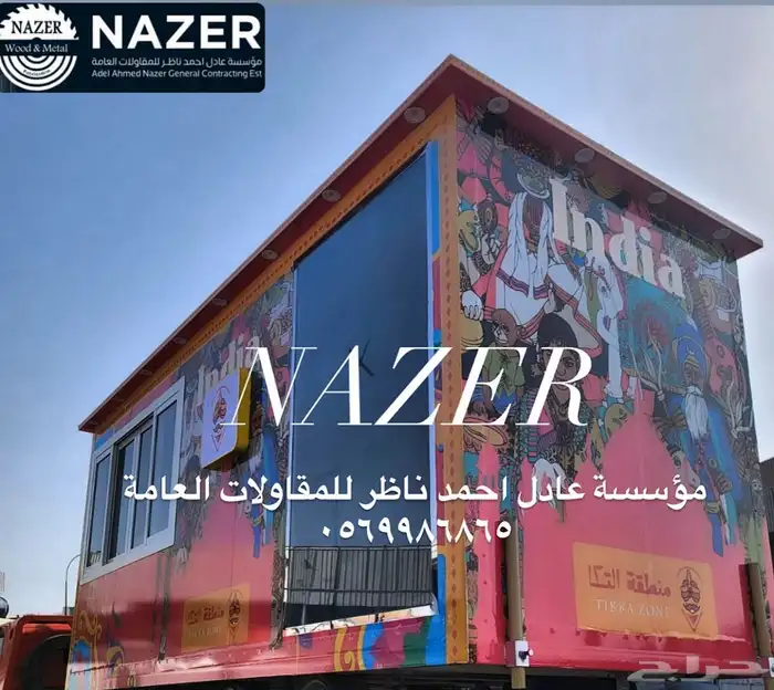 مصنع فود ترك عربات فودترك بركسات كشكات تفصيل 0