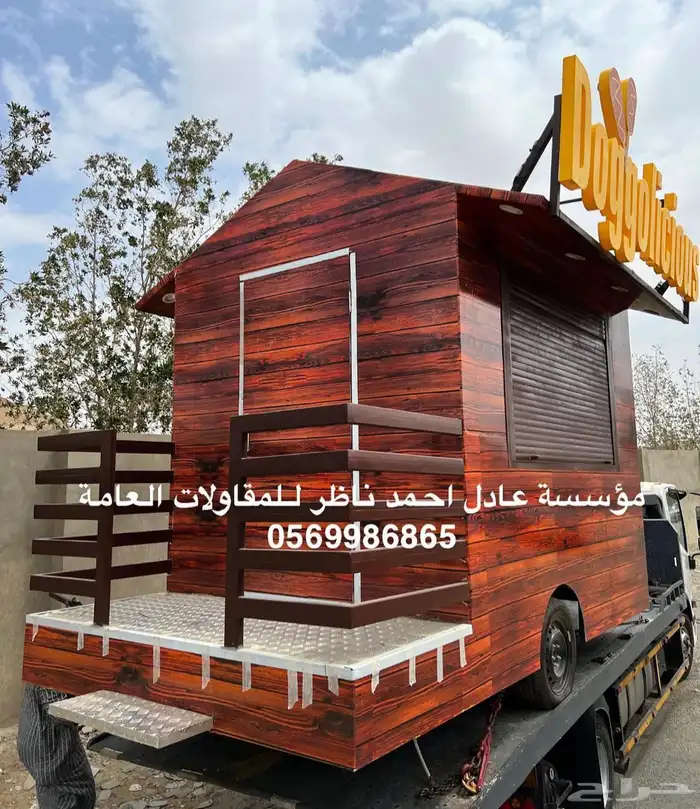 مصنع فود ترك عربات فودترك بركسات كشكات تفصيل 19