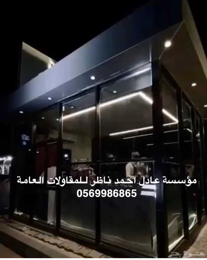 مصنع فود ترك عربات فودترك بركسات كشكات تفصيل 44