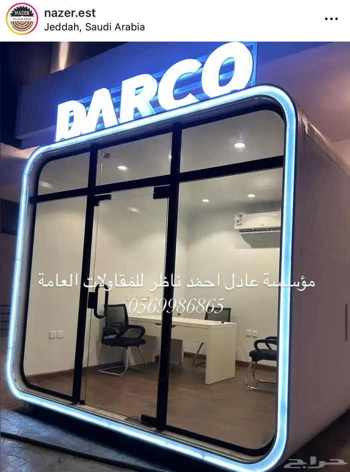 مصنع فود ترك عربات فودترك بركسات كشكات تفصيل 3