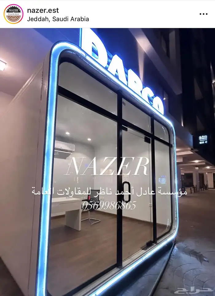 مصنع فود ترك عربات فودترك بركسات كشكات تفصيل 4