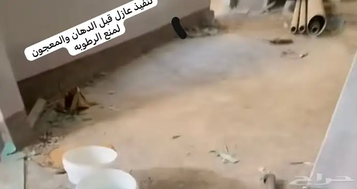 عسيب دهانات الجزيرة جوتن 3