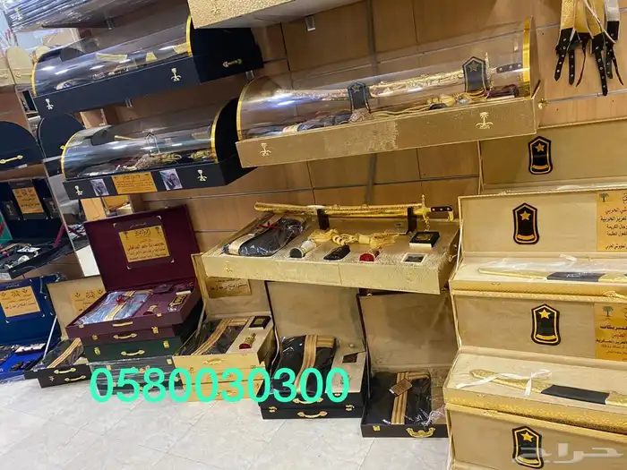 هدايا درع ملازم سيف دروع بشت تخروج 30