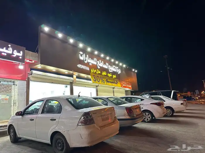 لوحة محل لوحة حروف بارزة بنرات و استيكر زجاج و سيارة 53