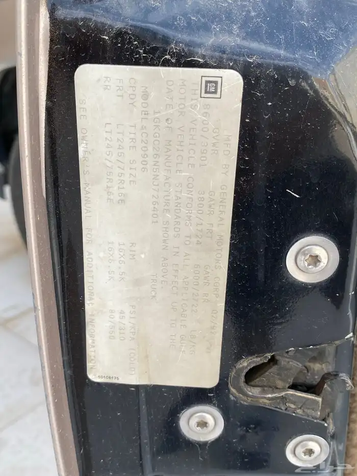 جمس موديل 92 نضيف 23