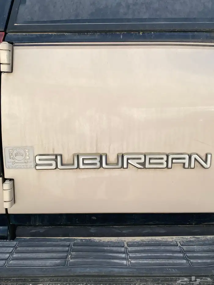 جمس موديل 92 نضيف 15