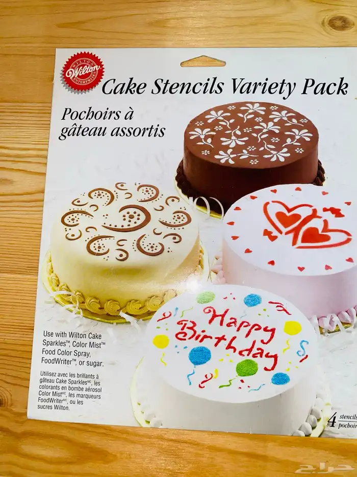 ادوات كيك 17