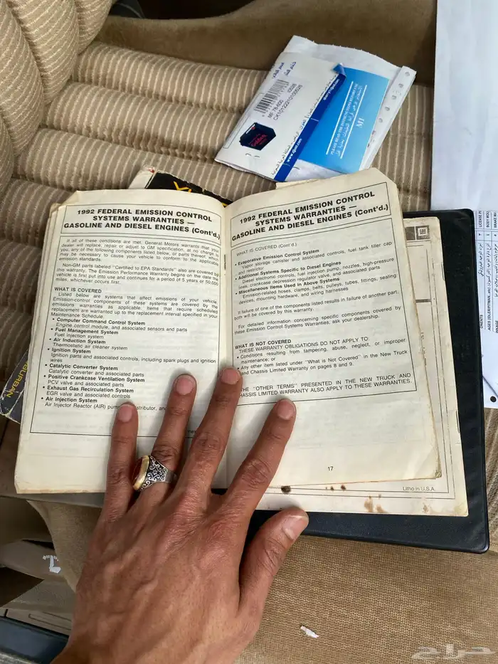 جمس موديل 92 نضيف 40